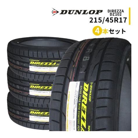 4本セット 215 45r17 2024年製造 新品サマータイヤ Dunlop Direzza Dz102 ダンロップ ディレッツァ 215