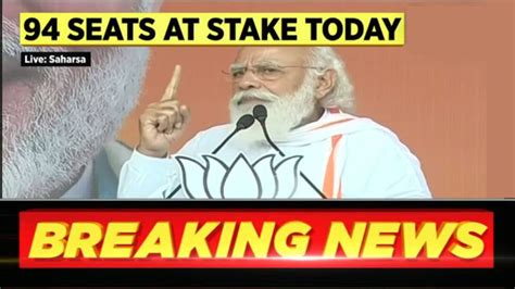 Watch Pm Modi Addresses Election Rally In Saharsa Full Speech Bihar