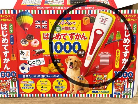 メルカリshops 【新品未使用】タッチペンで音が聞けるはじめてずかん1000 タッチペンのみ