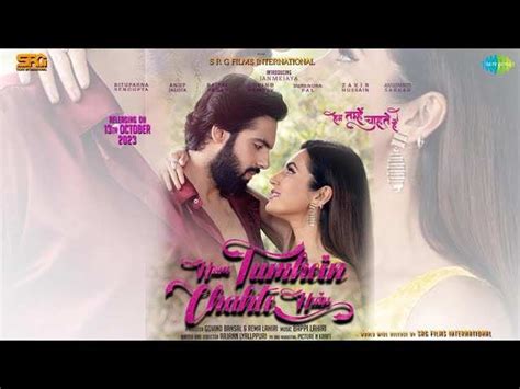 Hum Tumhe Chahte Hai Official Trailer Hindi Movie News Bollywood