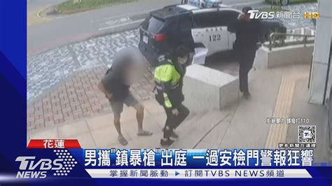 男攜「鎮暴槍」出庭 一過安檢門警報狂響｜tvbs新聞 Tvbsnews02 Youtube