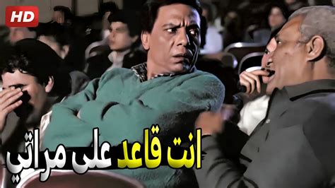 مراتك بتعمل ايه تحت مني هتتبلى عليا يا جدع انت 😂🤣 شوف كوميديا عادل