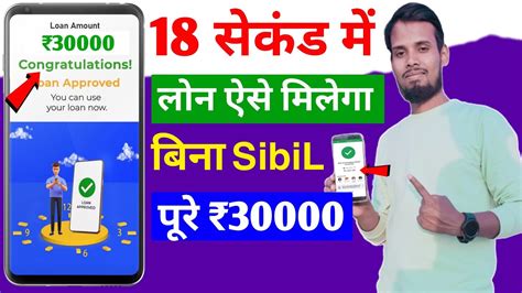 NEW LOAN APP LAUNCH 2023 25000 LOAN APPROVED ONLY AADHAR PAN 350