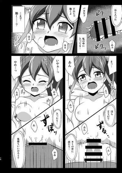 Serena Ga Otonashiku Naru Made Nhentai Hentai Doujinshi And Manga