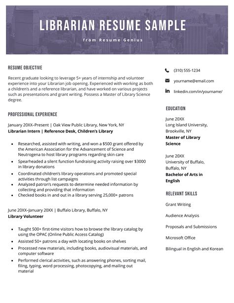 Librarian Resume Sample & Writing Guide | Resume Genius