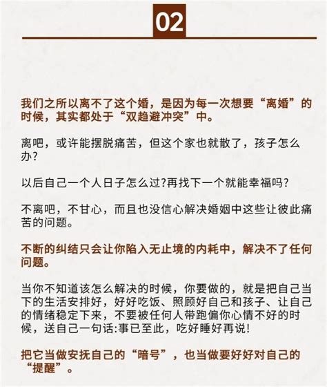 你嫁错人却又离不掉，该怎么办？ 知乎