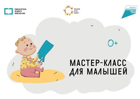 Центральная детская библиотека имени А. С. Пушкина – ОДБ Тольятти