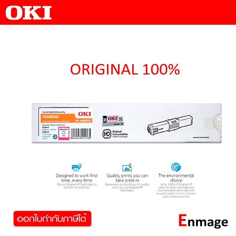 OKI C332 MC363 C หมกโทนเนอร สฟา ของแท Cyan Original Toner