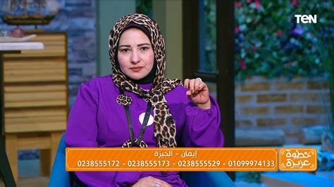 لقاء مع مفسرة الأحلام مليكة أيمن وجهود مبادرة الجمعية المصرية في