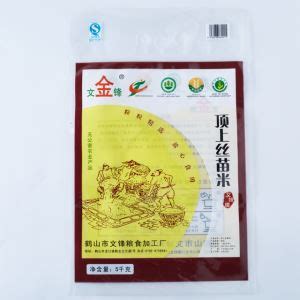 Customized Rice Bag Packaging Design Suppliers Manufacturers