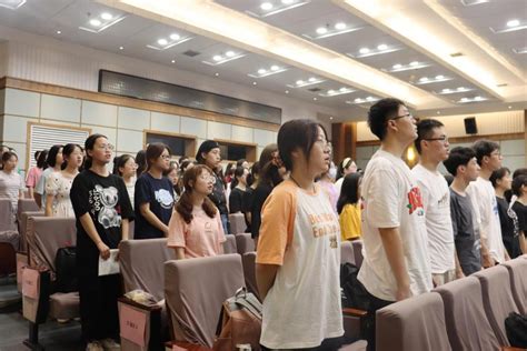 筑梦外院，未来可期——外国语学院举行2021级新生见面会 外国语学院