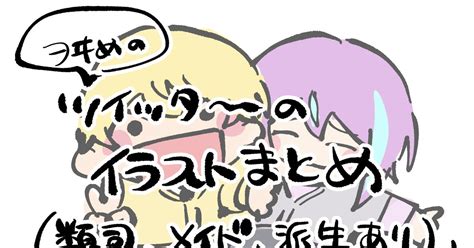 腐ロセカ 類司ロググググゴゴゴゴゴブボボボボボッ‼️‼️2‼️‼️ ヲヰめのイラスト Pixiv