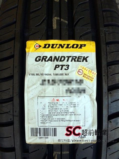 【超前輪業】 Dunlop 登祿普 Pt3 22565 17 日本製 完工價 3450 休旅車胎 St30 D470 Yahoo奇摩拍賣