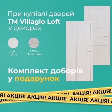 Интернет магазин дверей в Киеве • купить двери в дверном магазине | ВСЕ ...