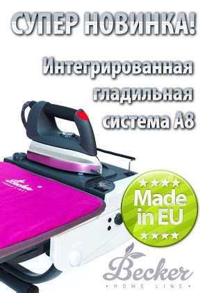 Моющие средства