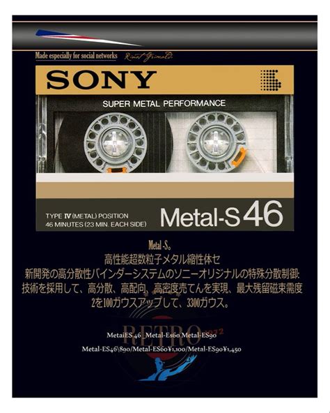 Sony Metal S Japan Cassettecollection Vintage