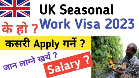 Uk Seasonal Work Visa From Nepal Uk Seasonal Work Visa Kasari