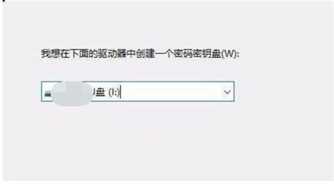 Win11密码重置盘怎么使用 多图 Win11 教程之家