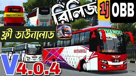 Release Bussid V Bangladeshi Hino J Obb Apk With Link Youtube