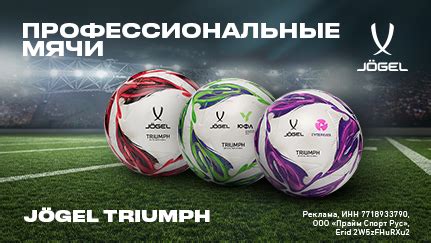 Спорттовары оптом | Спортивные товары оптом от поставщика