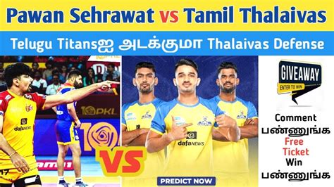 Pawan Vs Thalaivas Ticket Giveaway Tamil Thalaivas Vs Telugu