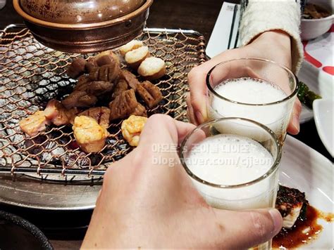 선정릉역 맛집 아리양에서 특양구이 대창구이 고소한 양밥까지 알차게 냠냠 네이버 블로그