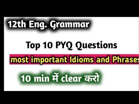 Important PYQ Idioms And Phrases Top 10 PYQ Ll Class 12 English Grammar