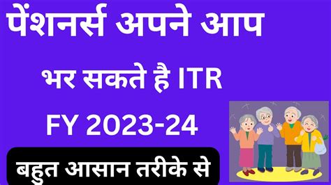 Itr For Pensioners Senior Citizen Itr Filing