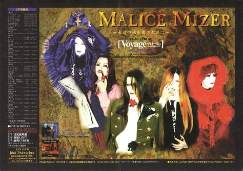 Flyers MALICE MIZER Info