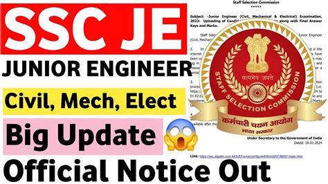 Ssc Je Official Notice Out Today Big Update Ssc Je Ssc Je