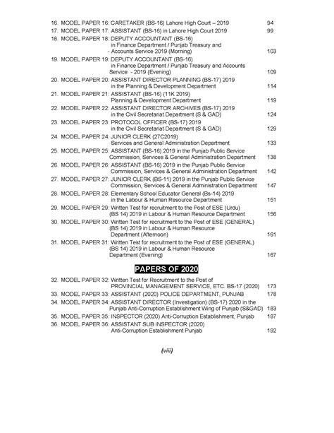 PPSC Model Papers 97th Edition 2024 Solved By M Imtiaz Shahid