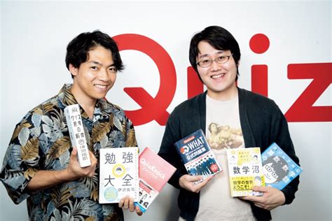 Quizknock伊沢拓司＆鶴崎修功が語る“クイズの魅力”「自分の人生を振り返れる」「年齢を重ねれば重ねるほど楽しめる」｜newsポストセブン