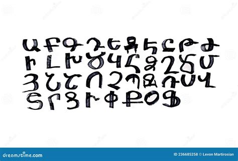 Hand Drawn Armenian Alphabet On A White Background Stock Illustration