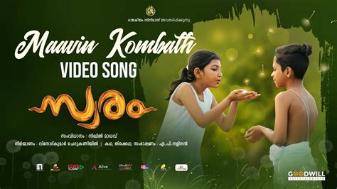 Check Out Latest Malayalam Video Song Maavin Kombath Sung By Gopika