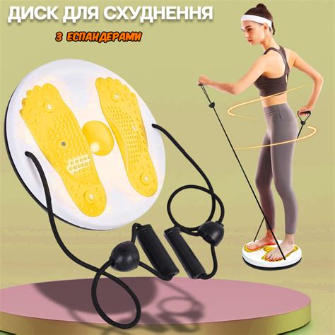 Домашний тренажер диск здоровья LiveUP для похудения напольный с ...
