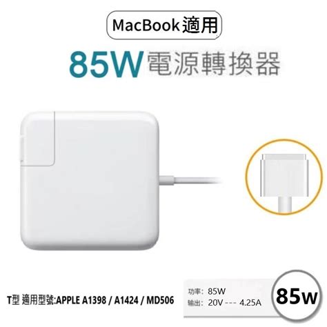 Macbook W Magsafe W T Apple A A Adp Fb T