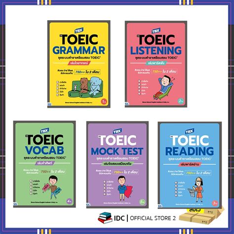 หนังสือ Tbx Victoeic ชุดระบบตำราเตรียมสอบ Toeic แยกเล่ม Shopee Thailand