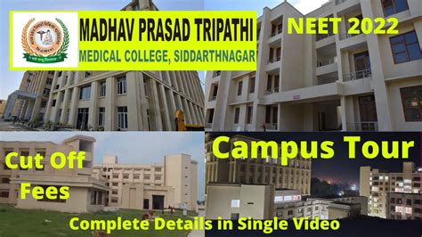 Madhav Prasad Tripathi Medical College Siddharthnagar Campus Tour