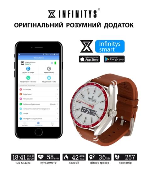 Смарт-часы Atrix Infinitys X10 45mm Swiss Classic Chrono Steel-Black ...