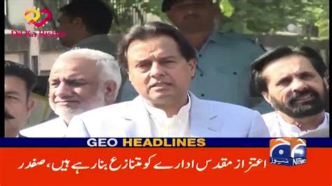 Geo News Headlines 3 Pm 18th October 2022 Tv Shows Geotv