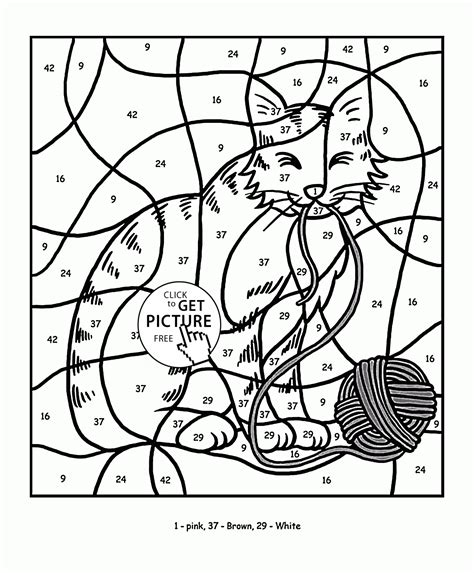 Color By Number Cat Coloring Page For Kids Education Coloring Pages