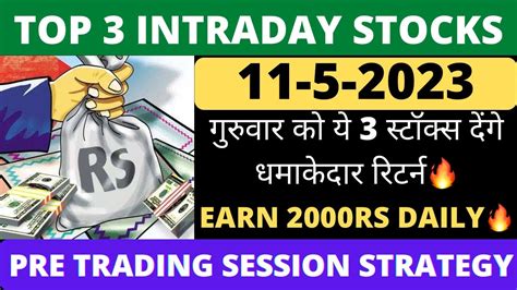 Best Intraday Stocks For Tomorrow 11 May 2023 Best Intraday