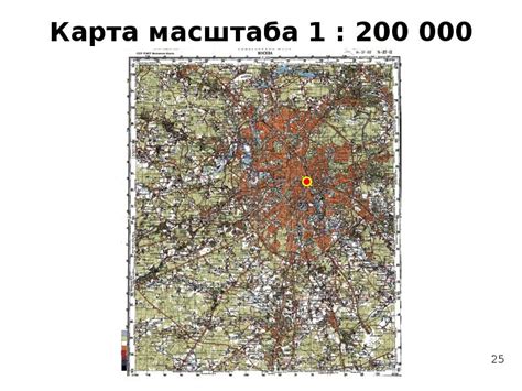 1 500 масштаб карты: Масштабы топографических карт и планов