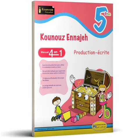 Kounouz Ennajeh Production Ecrite 5ème Primaire ALKIRTAS Tunisie