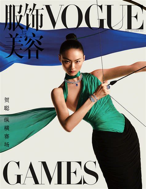 He Cong Covers Vogue China September 2023 By Leslie Zhang