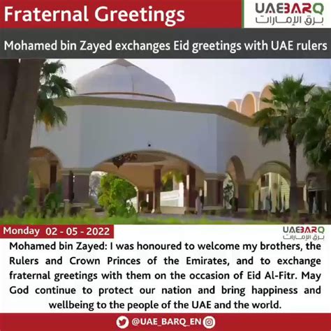 Uae Barq On Twitter Mohamedbinzayed I Was Honoured To Welcome My