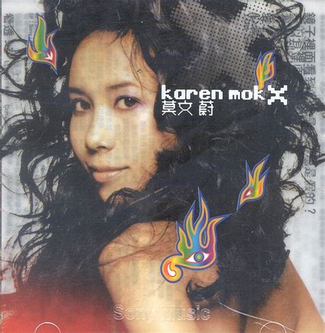 Dai M Blog 莫文蔚 《karen Mok X》 320kmp3fs