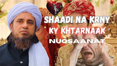 Shaadi Na Krny K Khatarnaak Nuqsaanat Mufti Tariq Masood Islamic