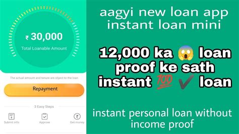 Loan Kaise Le Without Any Documents How To Get Personal Loan