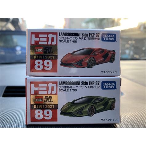 Tomica 89 藍寶堅尼 Lamborghini Sian Fkp 37 蝦皮購物